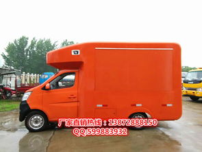 移動(dòng)美食新選擇——景區(qū)小吃燒烤售貨車價(jià)格與市場(chǎng)趨勢(shì)分析
