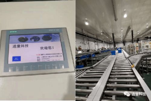 自動化項(xiàng)目審核與進(jìn)口元器件集中采購專項(xiàng)會議在tlog工廠順利召開